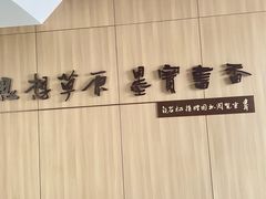 -呼伦贝尔民族博物馆