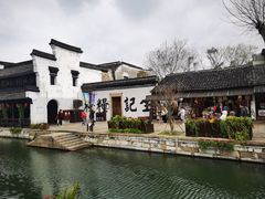 -南浔古镇