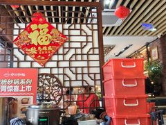 -老姑砂锅·烧烤天津菜(体北道店)