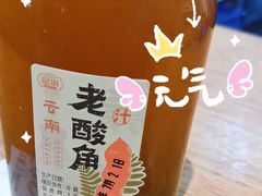 -留焕小吃·昆明非遗小吃品牌(文明街旗舰店)