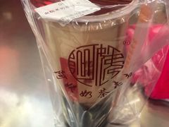 -阿姨奶茶专卖(舌涧道杭州惠民路创始店)