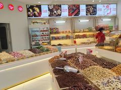 -品忆香炒货工坊(阳阳国际店)