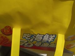 -79号渔船海鲜饭店(华强北店)