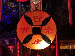 -白家大院·王府宫廷菜(苏州街店)