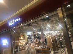 -MUJI无印良品(世博源店)