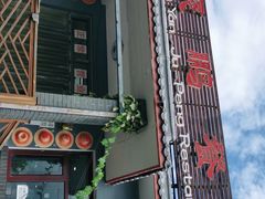 -钰田大院·碳烤虹鳟鱼·怀柔地道农家菜(雁栖湖店)