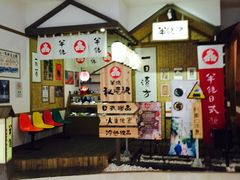 -半饱日式甜品(ifs国际金融店)