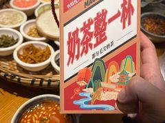 都匀毛尖奶茶-包整·丝娃娃(一览甲秀楼风景店)