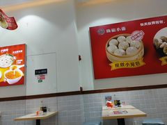 -嗨椒小面(萝岗万达店)