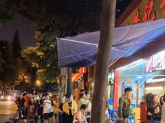 -老黄记手撕烤兔(玉林街店)