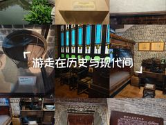 -荔湾博物馆