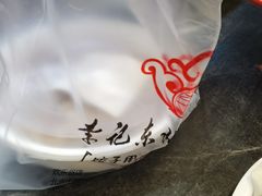 -李记饺子·熏酱东北菜(欢乐谷店)