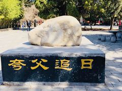 -黄帝陵