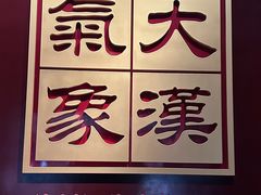 -徐州博物馆