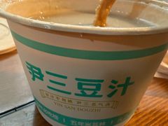 -前门杨记·铜锅涮肉(王府井·故宫店)