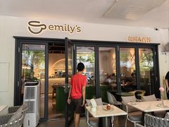 -Emily's cafe(南海意库店)
