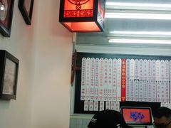 -逸桂禾面馆