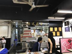 -华星冰室(湾仔店)