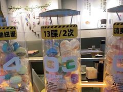 -元气寿司(东方宝泰店)