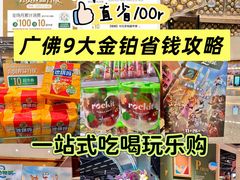 -金铂广场(龙归店)