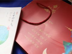 -肆月河豚·新淮扬(金融街店)