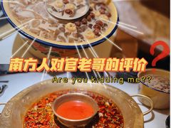 -哥老官重庆美蛙鱼头(松江地中海十八哥店)