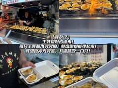 -大学城夜市