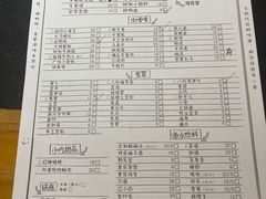 -洋马儿火锅(解放碑店)