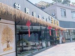 -祈胜邨•顺德鱼生•顺德菜(容桂店)