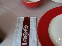-鼎泰丰(渔阳店)