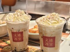 雪山黑糖奶茶-文通冰室(富力海珠城店)