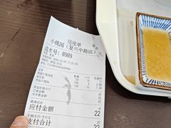 -小桃园·豆浆油条(复兴中路店)