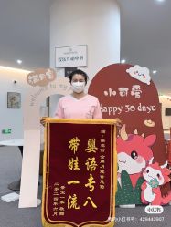 -瑞婴丽月子中心(虹桥店)