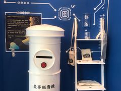 -杯欢制茶(三里屯店)