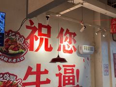 -冯校长老火锅(广州正佳广场店)
