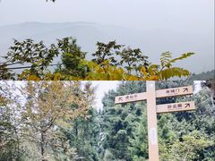 -金堂县云顶石城风景区