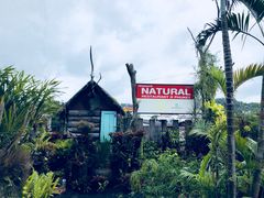 -自然餐厅(Phuket)