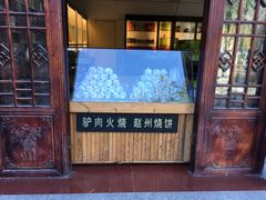 -赵州桥景区
