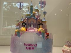-好利来(七宝领展广场店)