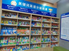 -关键词英语·青少儿·语言培训(龙华壹方天地校区)