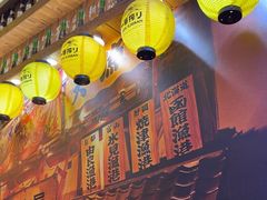 -坂吉屋·居酒屋深夜食堂(龙湖店)