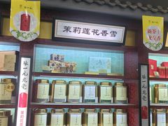 -张一元(世纪金源购物中心东区店)