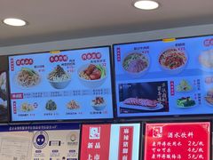 -新川面馆(新街口二店)