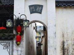 -清漾毛氏文化村