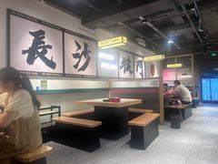 -犊门火锅(长沙五一广场总店)