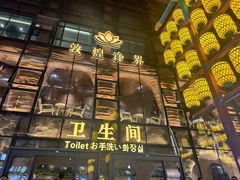 -敦煌夜市