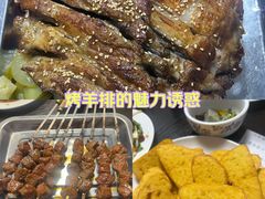 -玫瑰红烤羊排(北新桥三条店)