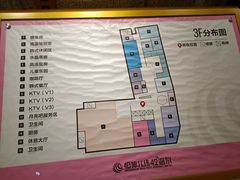 -恒坤北纬42度温泉洗浴(公园路店)