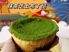 -黛汀烘焙DAINTY BAKERY(代字行合生汇店)