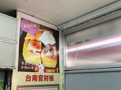 -红帽小馆(向阳路店)